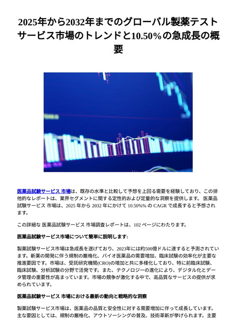 slide-thumbnail