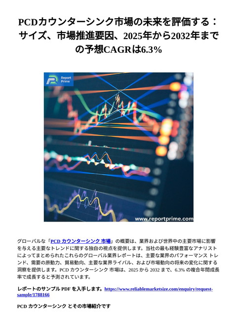slide-thumbnail