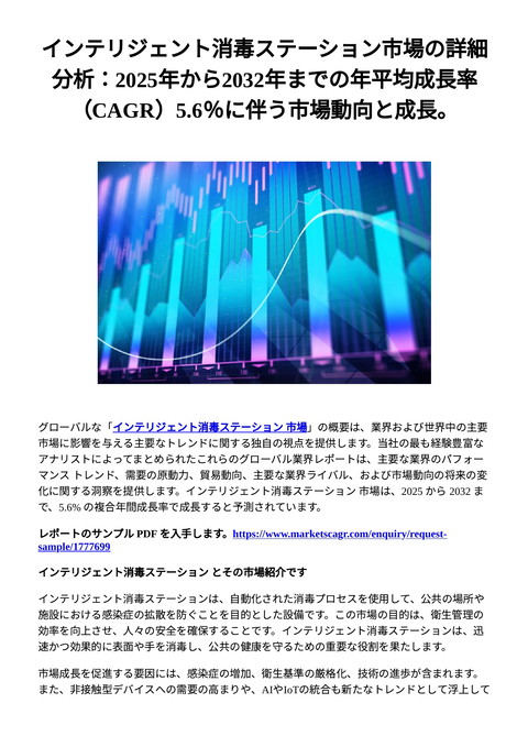 slide-thumbnail