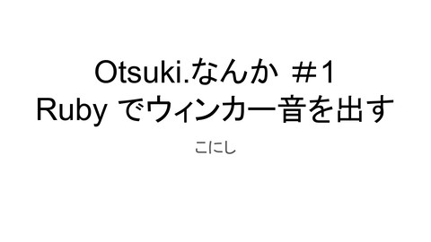 slide-thumbnail