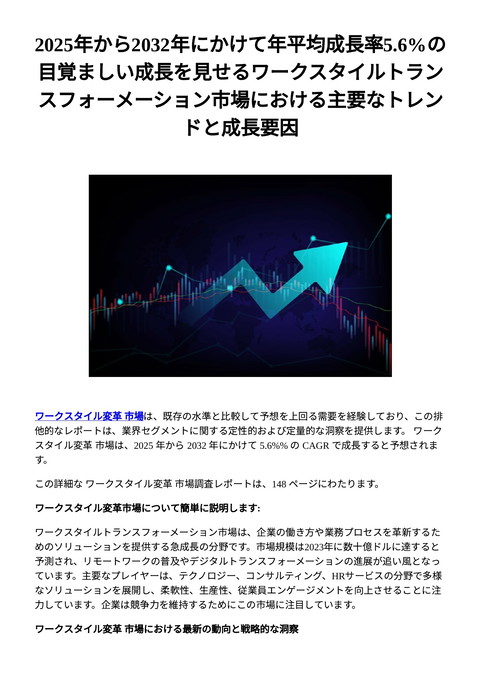 slide-thumbnail
