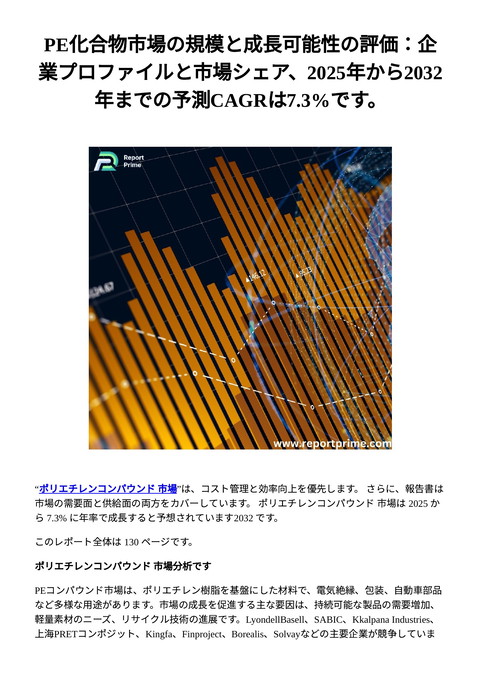 slide-thumbnail