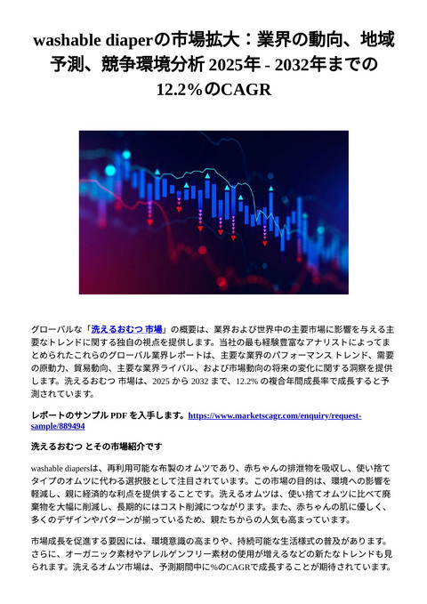 slide-thumbnail