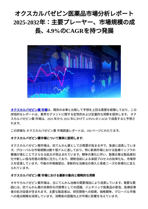 slide-thumbnail