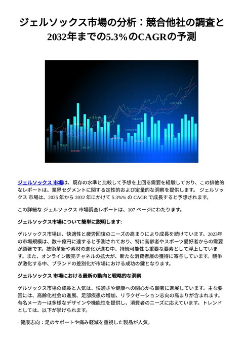 slide-thumbnail