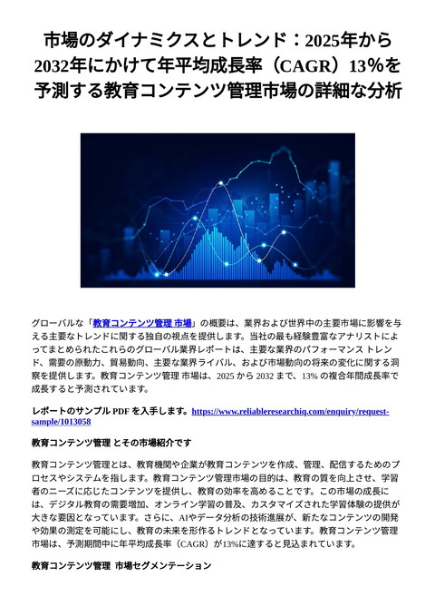 slide-thumbnail