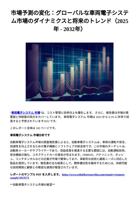slide-thumbnail