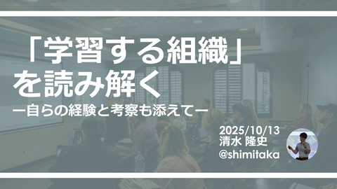slide-thumbnail