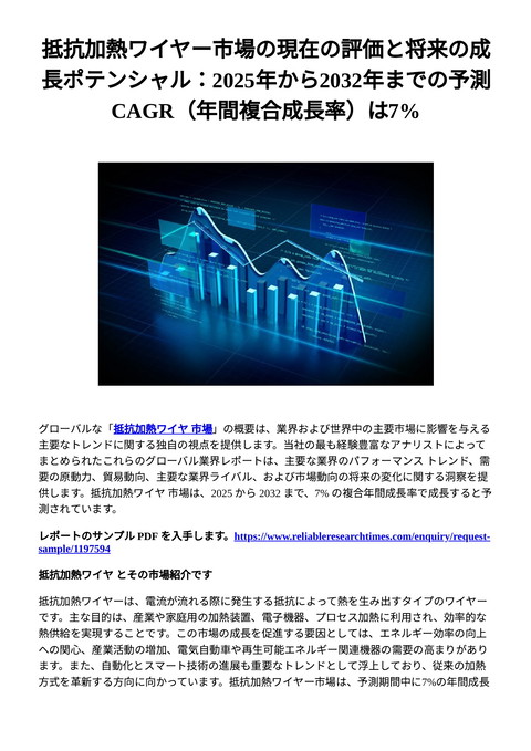 slide-thumbnail