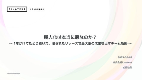 slide-thumbnail
