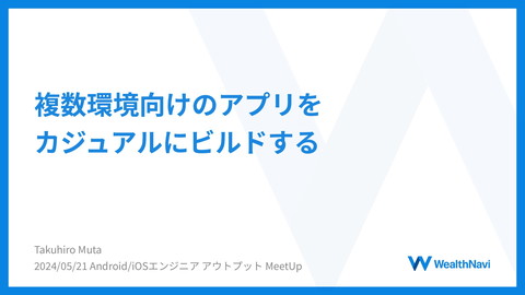 slide-thumbnail