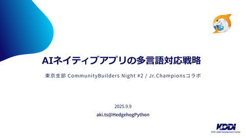 slide-thumbnail