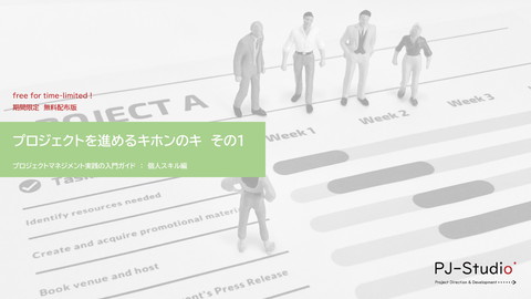 slide-thumbnail