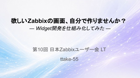 slide-thumbnail