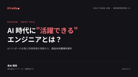slide-thumbnail