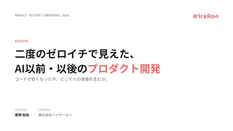 slide-thumbnail