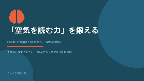 slide-thumbnail