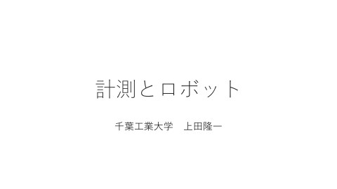 slide-thumbnail