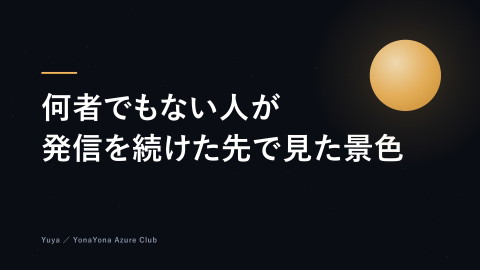slide-thumbnail