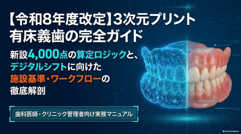 slide-thumbnail