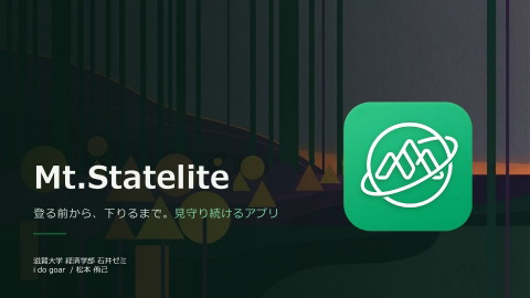 slide-thumbnail