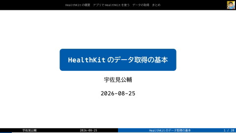 slide-thumbnail