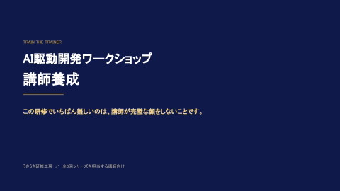 slide-thumbnail