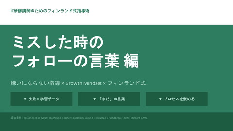 slide-thumbnail