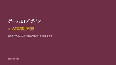 slide-thumbnail