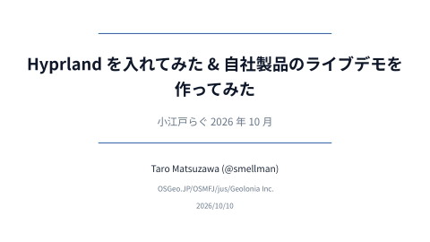 slide-thumbnail