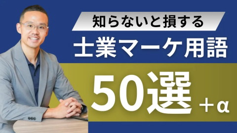 slide-thumbnail