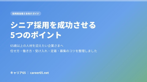 slide-thumbnail