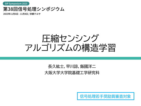 slide-thumbnail