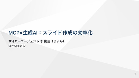 slide-thumbnail