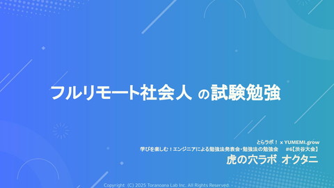 slide-thumbnail