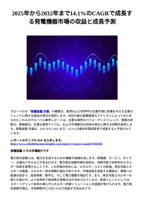 slide-thumbnail