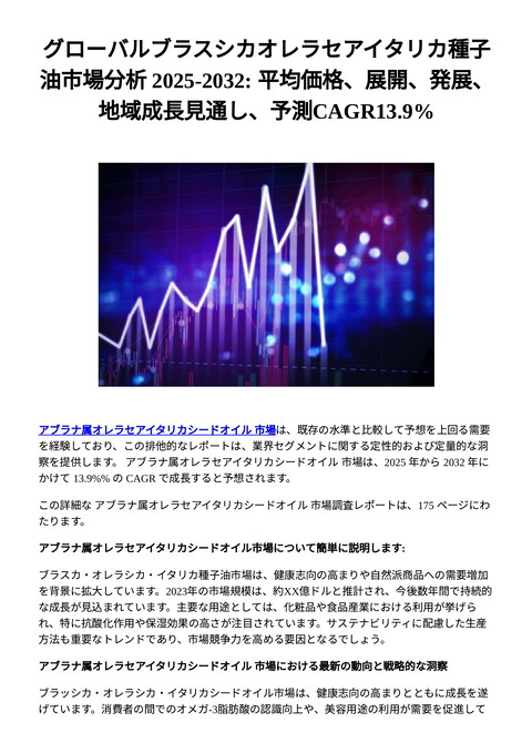 slide-thumbnail