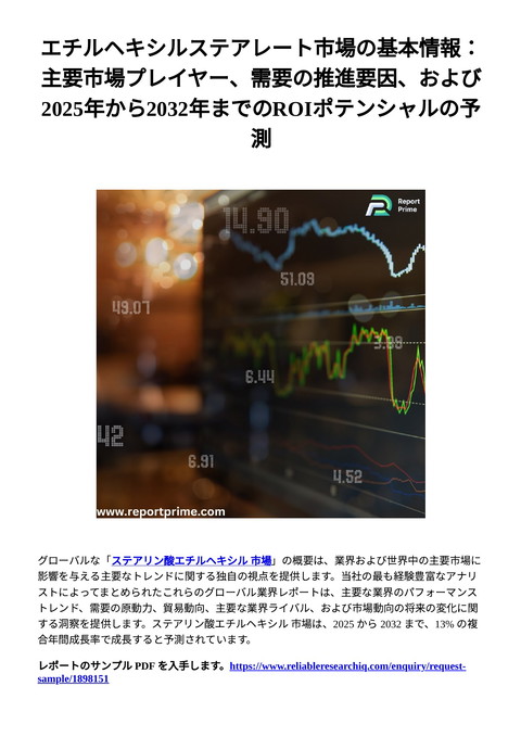 slide-thumbnail