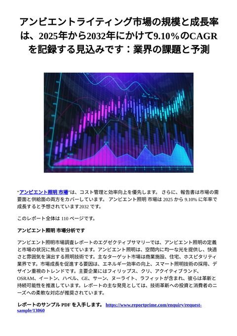 slide-thumbnail