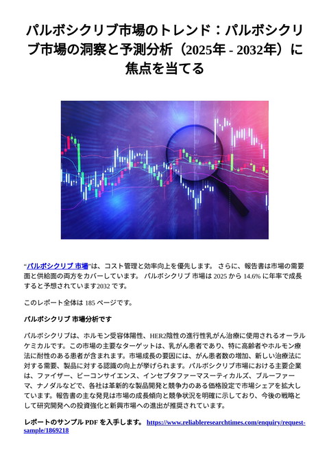 slide-thumbnail