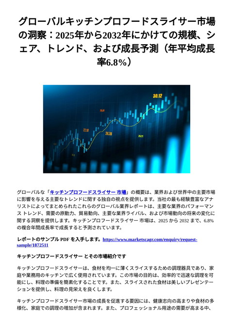 slide-thumbnail
