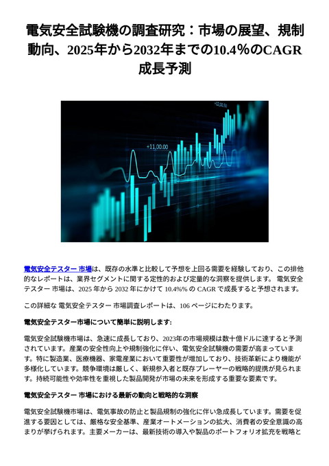 slide-thumbnail