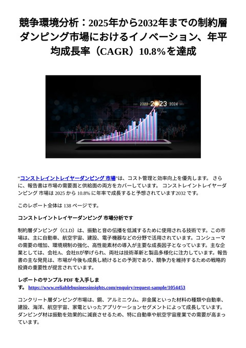 slide-thumbnail