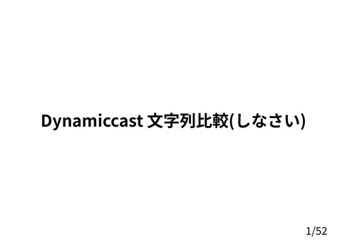 slide-thumbnail