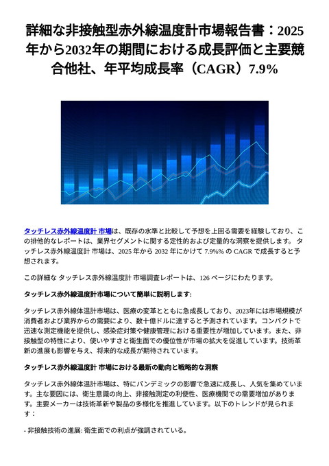 slide-thumbnail