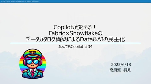 slide-thumbnail