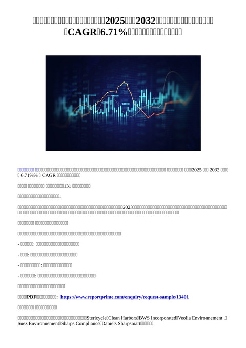 slide-thumbnail