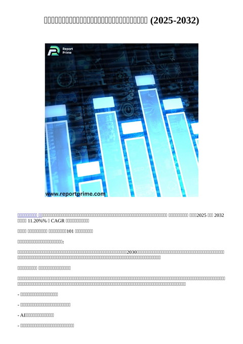 slide-thumbnail