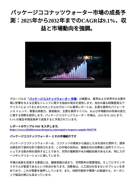 slide-thumbnail