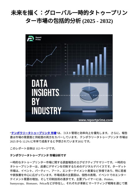slide-thumbnail